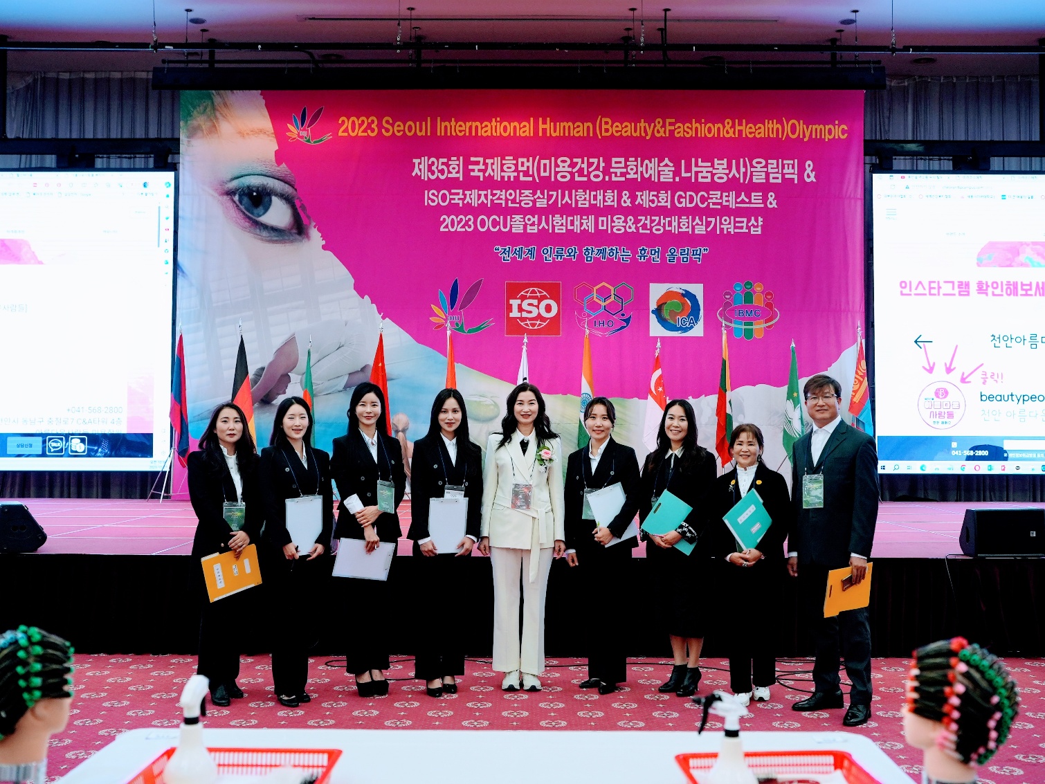 International Beauty Competitions