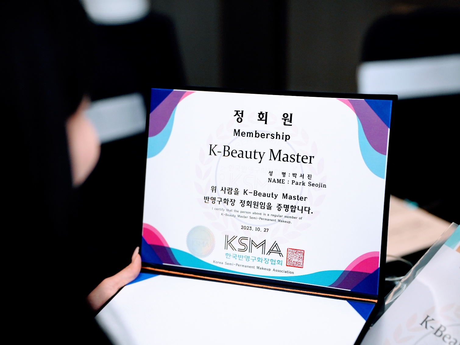 Pass Records / Pass Rate